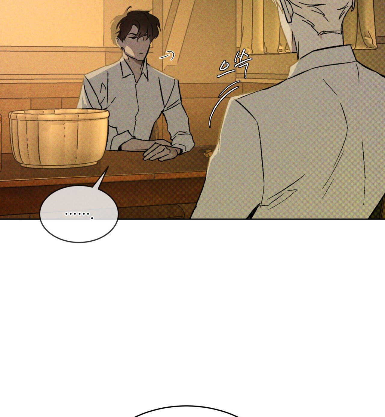 Codename Anastasia chapter 20.2 - Trang 27
