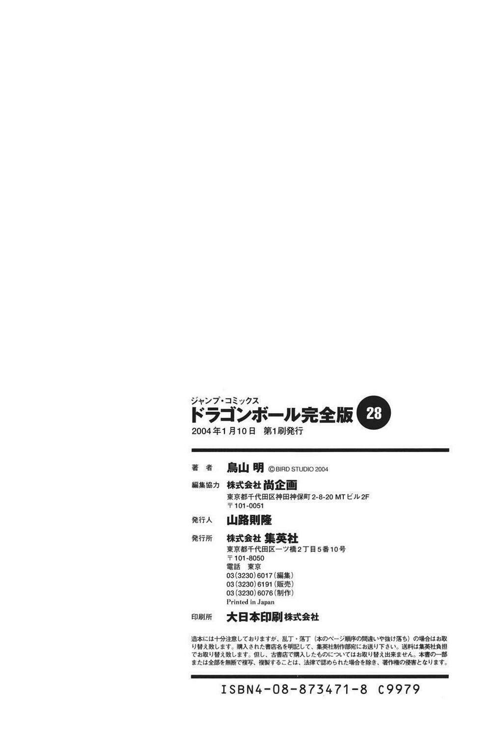 dragon ball - bảy viên ngọc rồng chapter 420 18