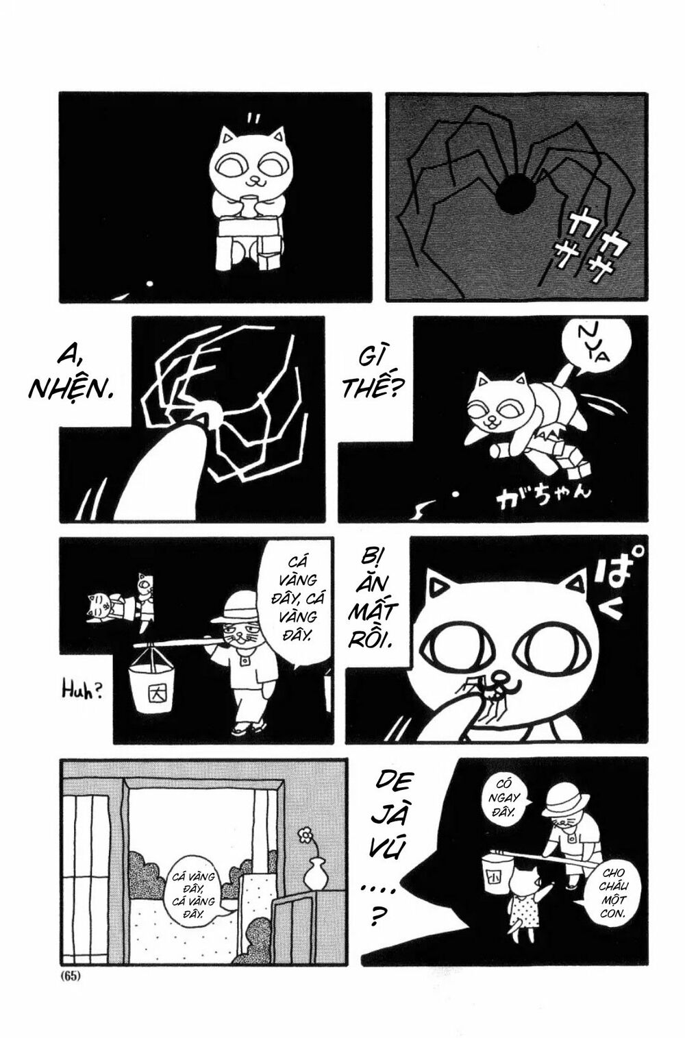 nekojiru udon chapter 13 5