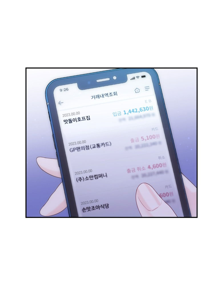 nữ nhân trợ giúp được yêu thích nhất chapter 1.2 11