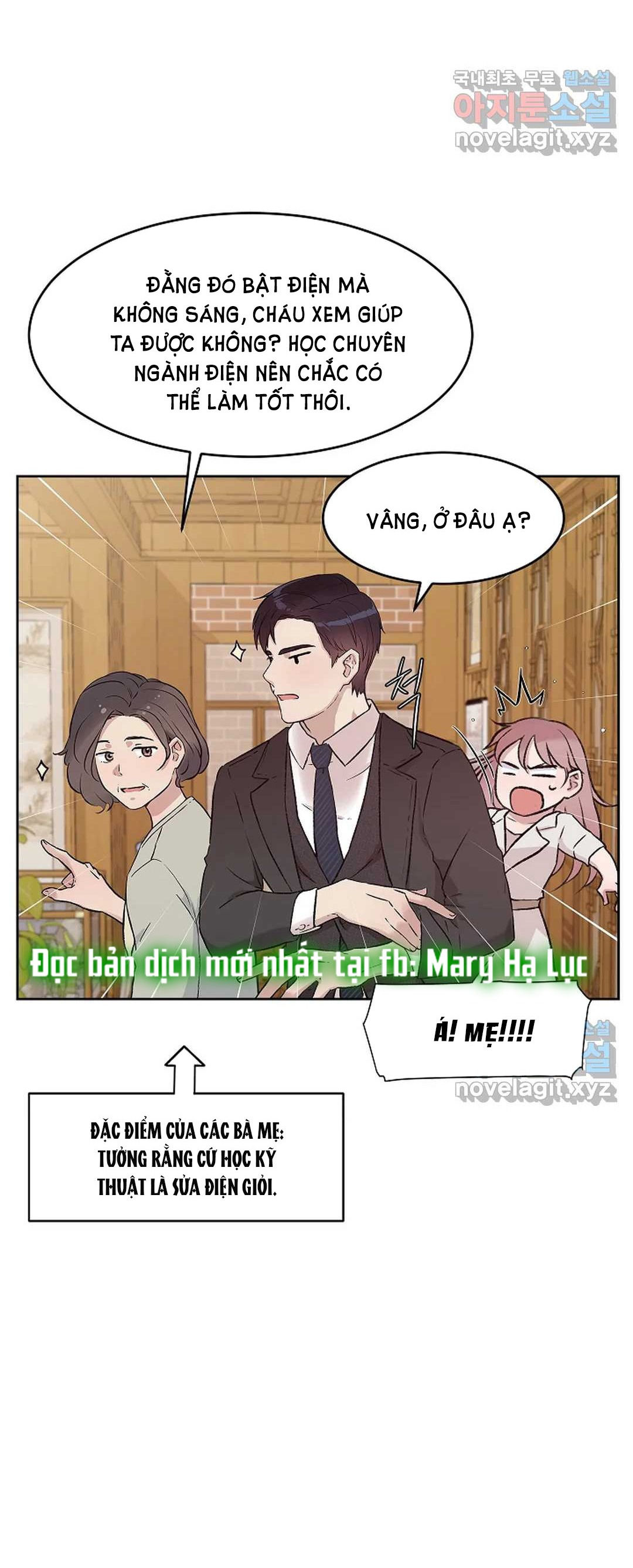 [18+] công tư phân minh chapter 64 32