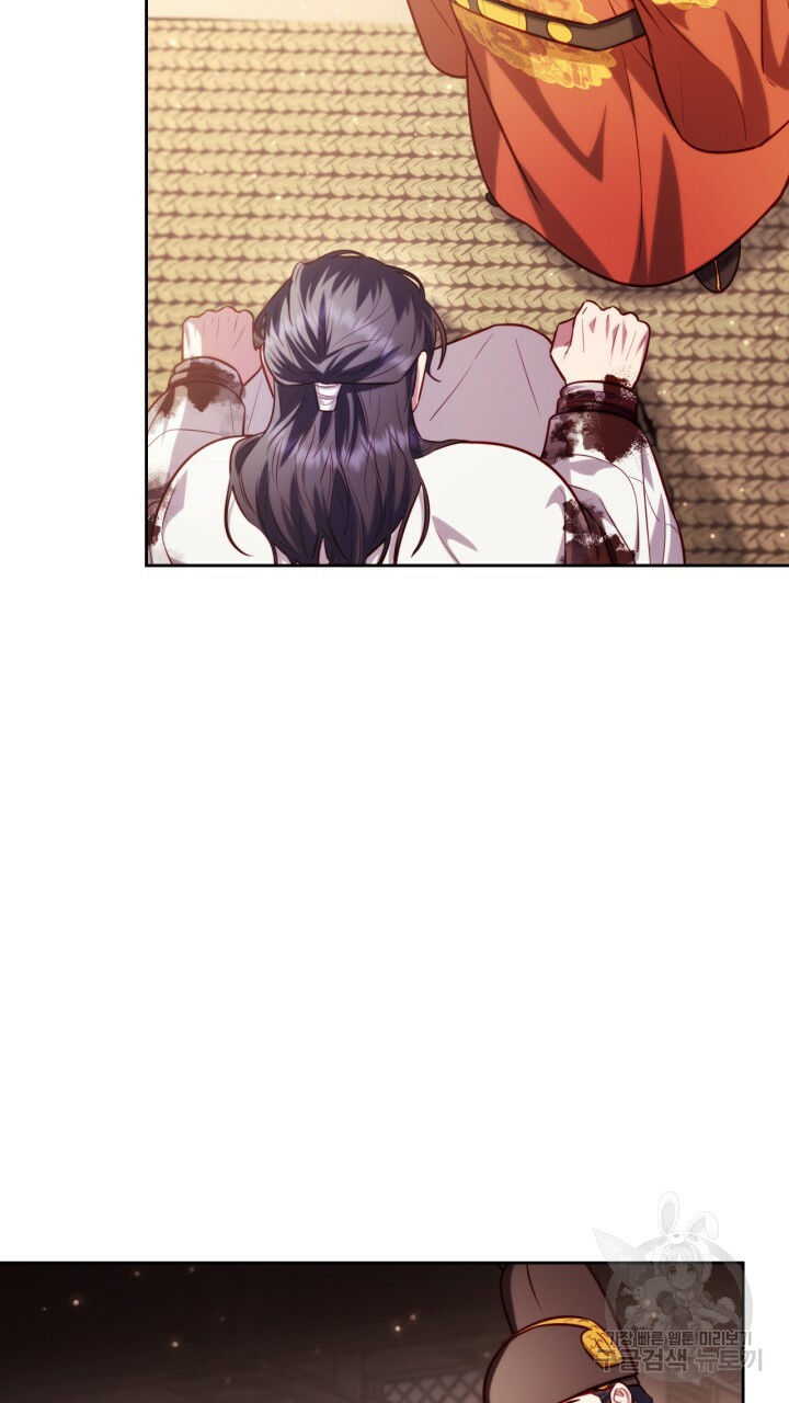 [18+] trăng nơi đỉnh núi chapter 42 3