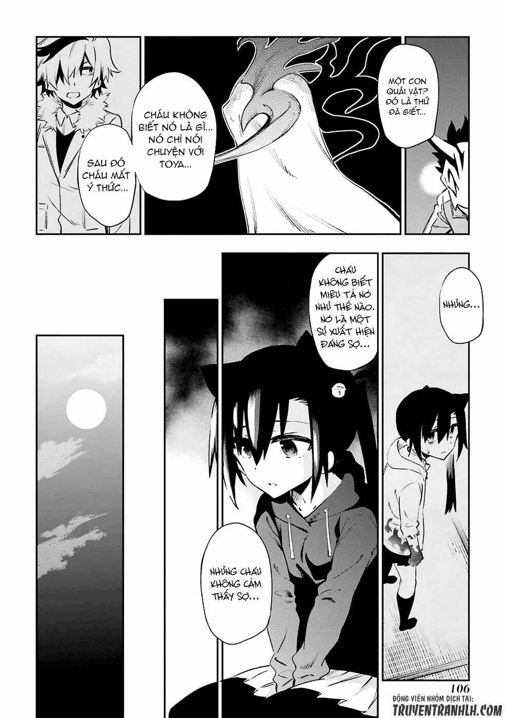 urami koi, koi, urami koi chapter 22 20