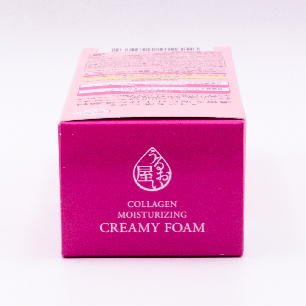Lotion dưỡng ẩm chống lão hóa, xóa nhăn Naris Cosmetic Uruoi-Ya Collagen Moisturizing Lotion – Hàng Chính Hãng