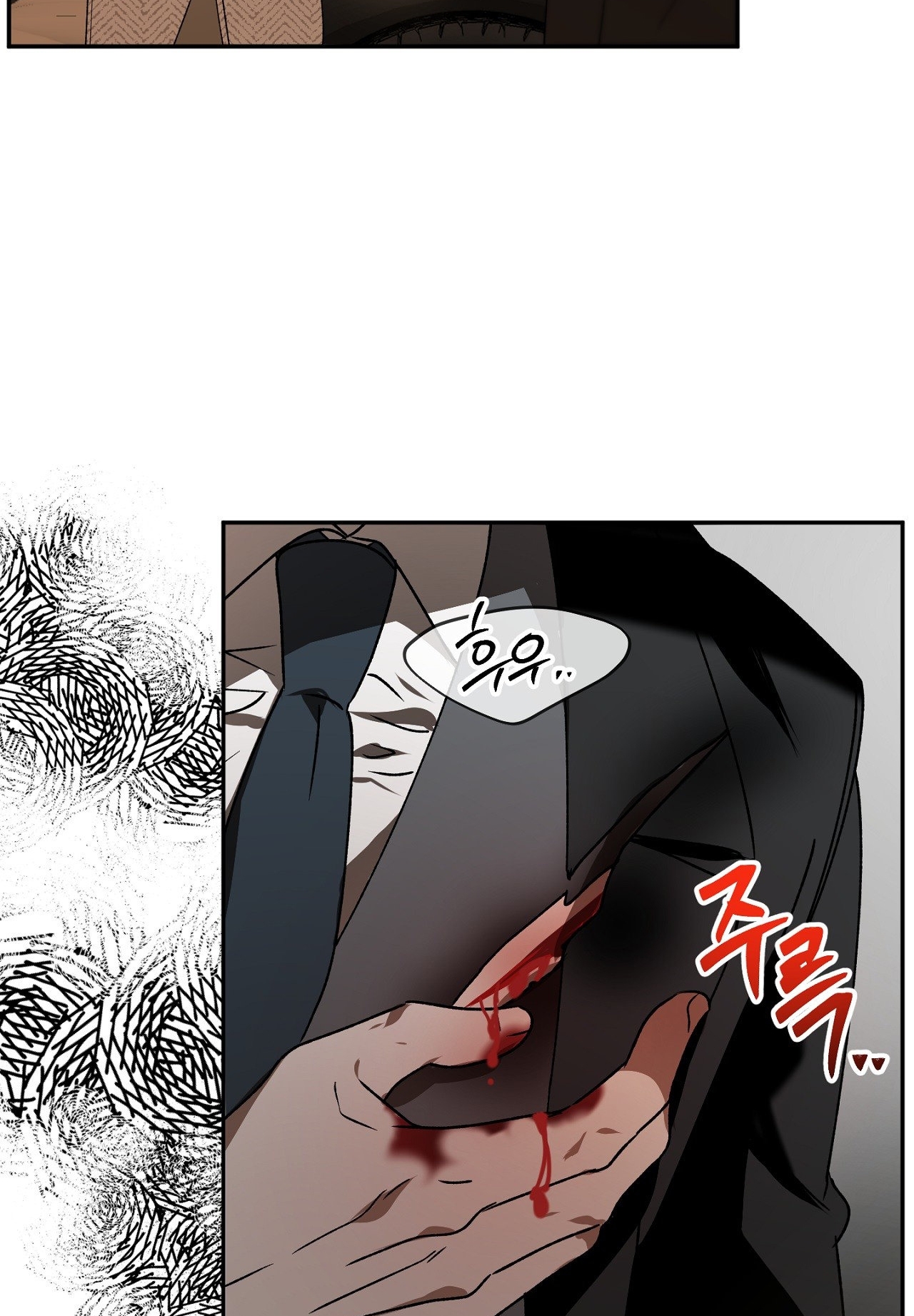 Anh Đã Hiểu Chưa? chapter 46.1 - Trang 8