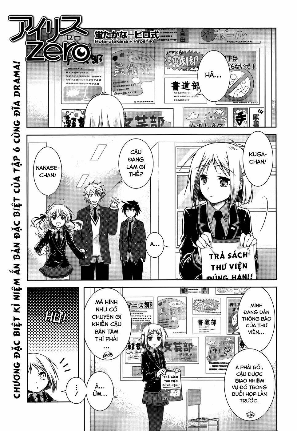 iris zero chapter 32.5 3