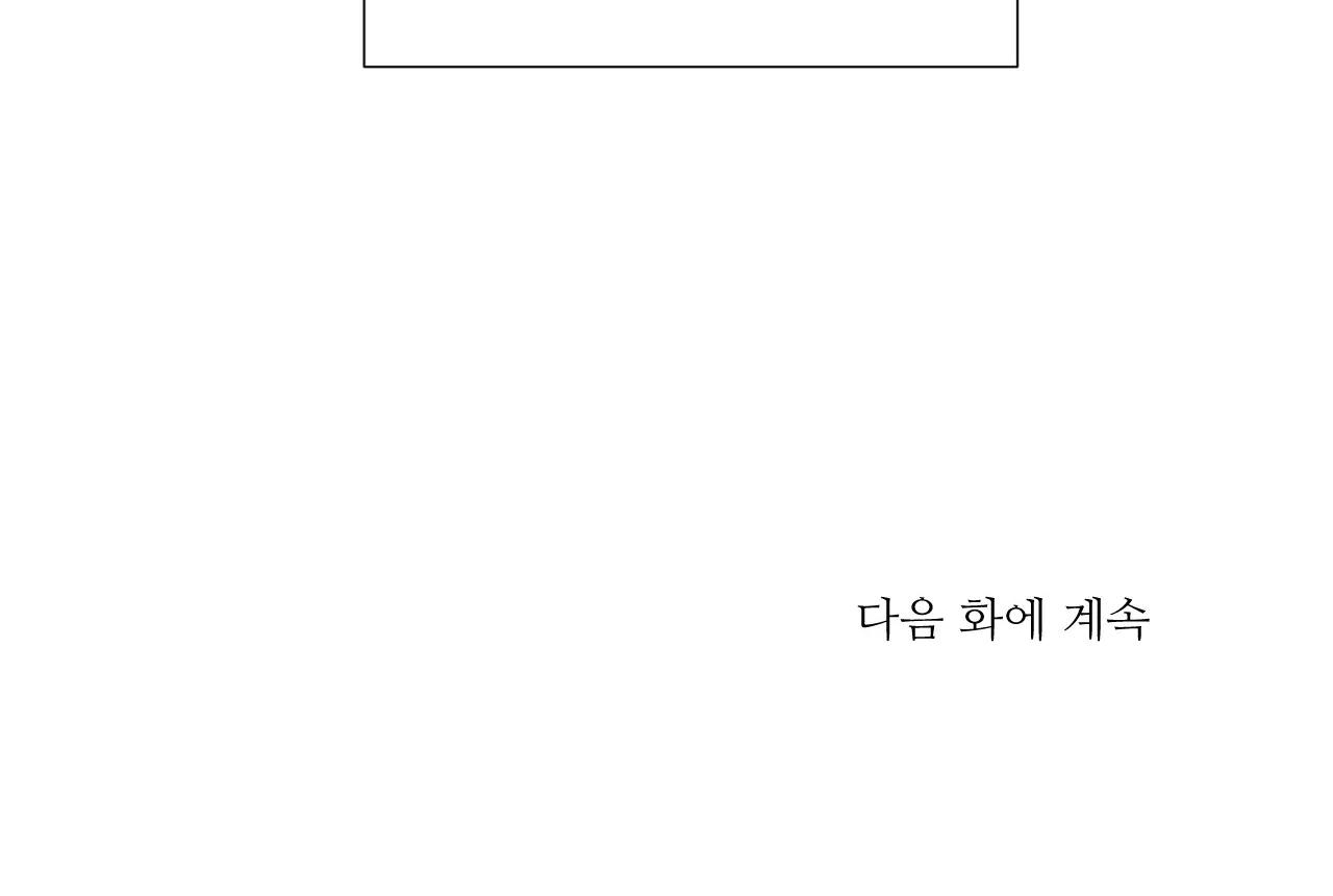 ám ảnh pheromone chapter 42 154