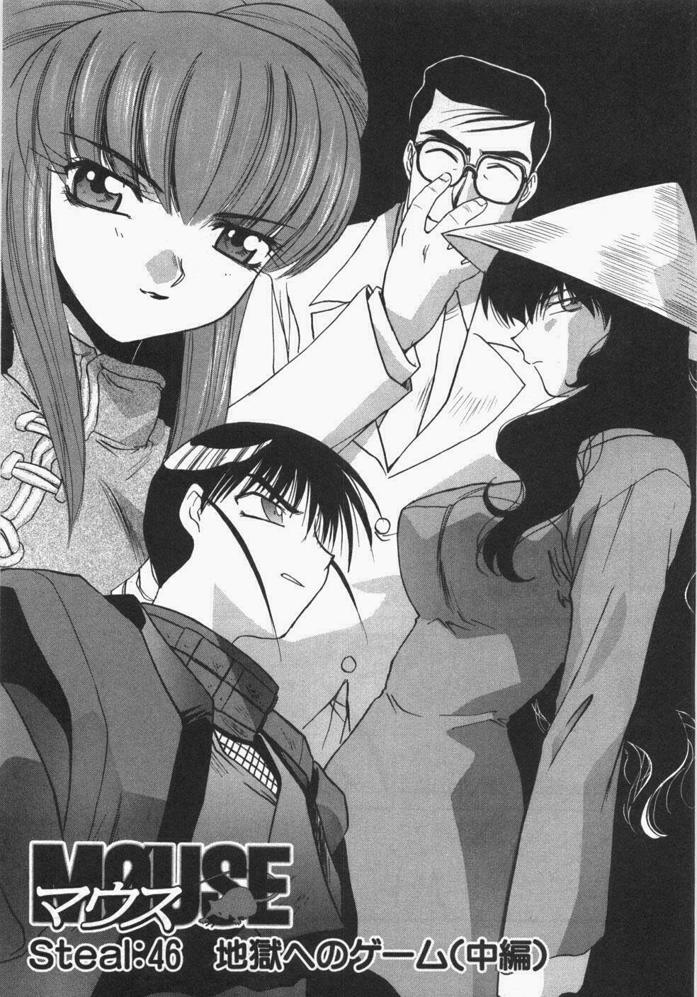 mouse chapter 46 6