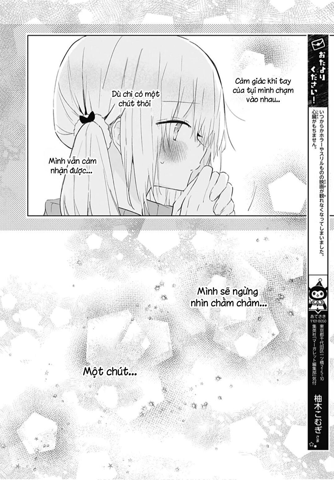 mối tình đầu chapter 7 13