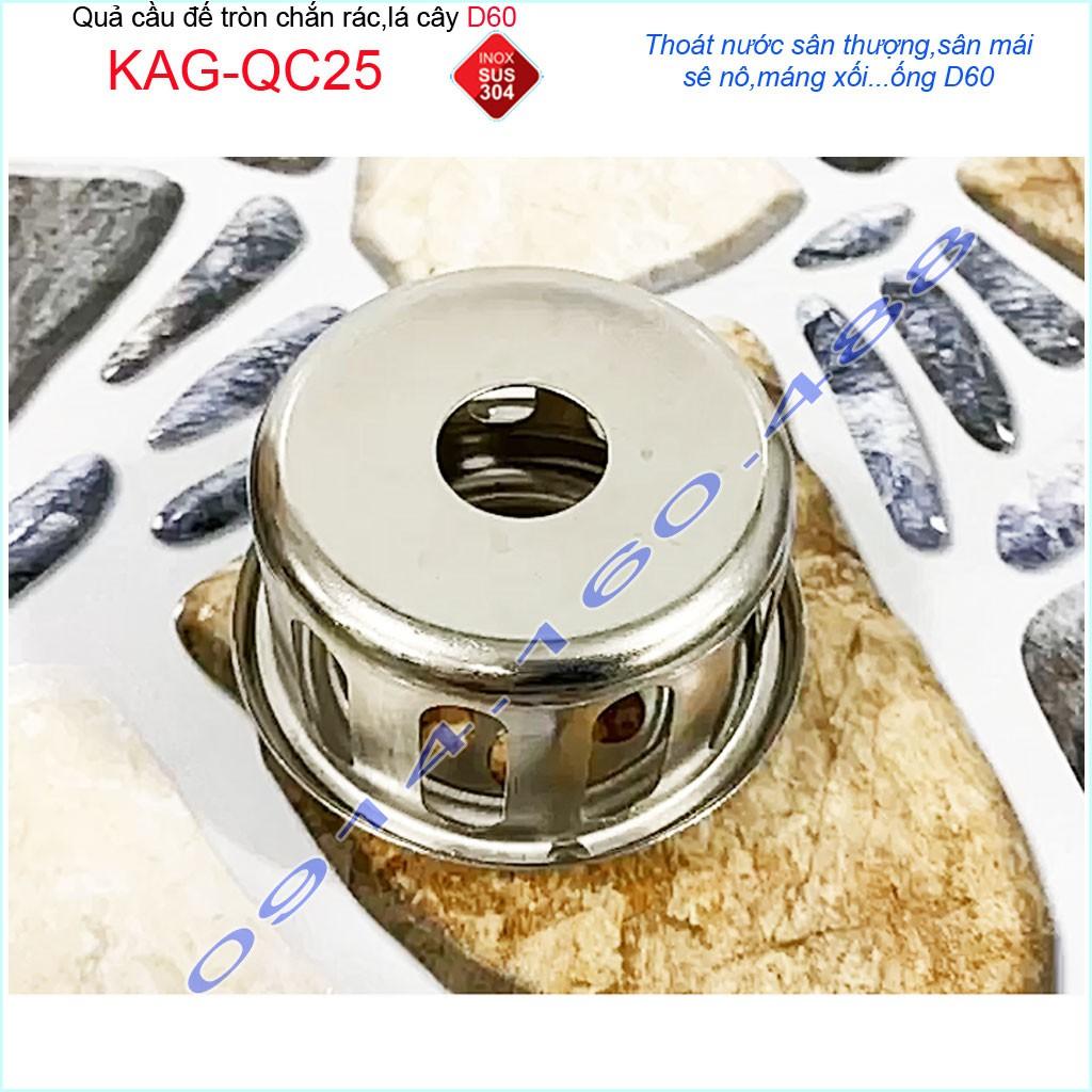 Cầu chắn rác sân thượng KAG-QC25 inox SUS304, cầu chặn rác đặt miệng ống D60, cầu thoát nước mưa thoát nước nhanh