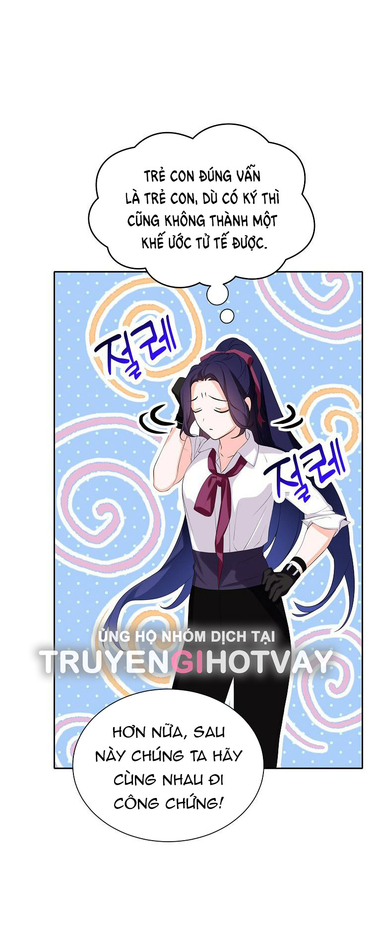 tôi là nữ thừa kế của gia tộc phản diện chapter 12.2 6