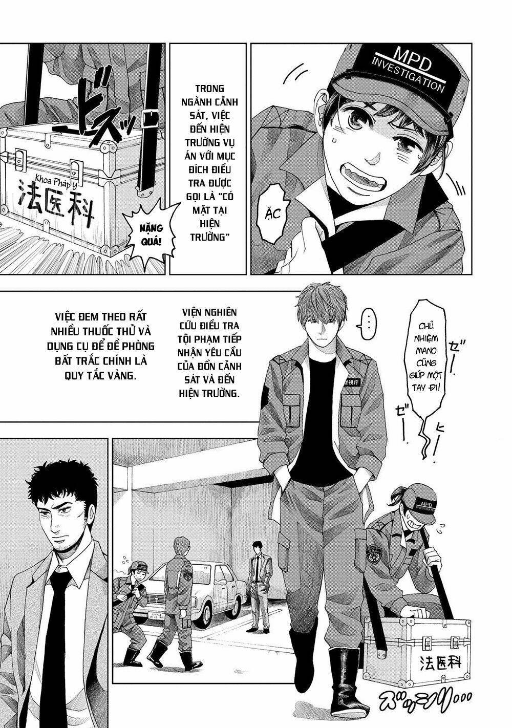 trace: kasouken houi kenkyuuin no tsuisou chapter 5 26