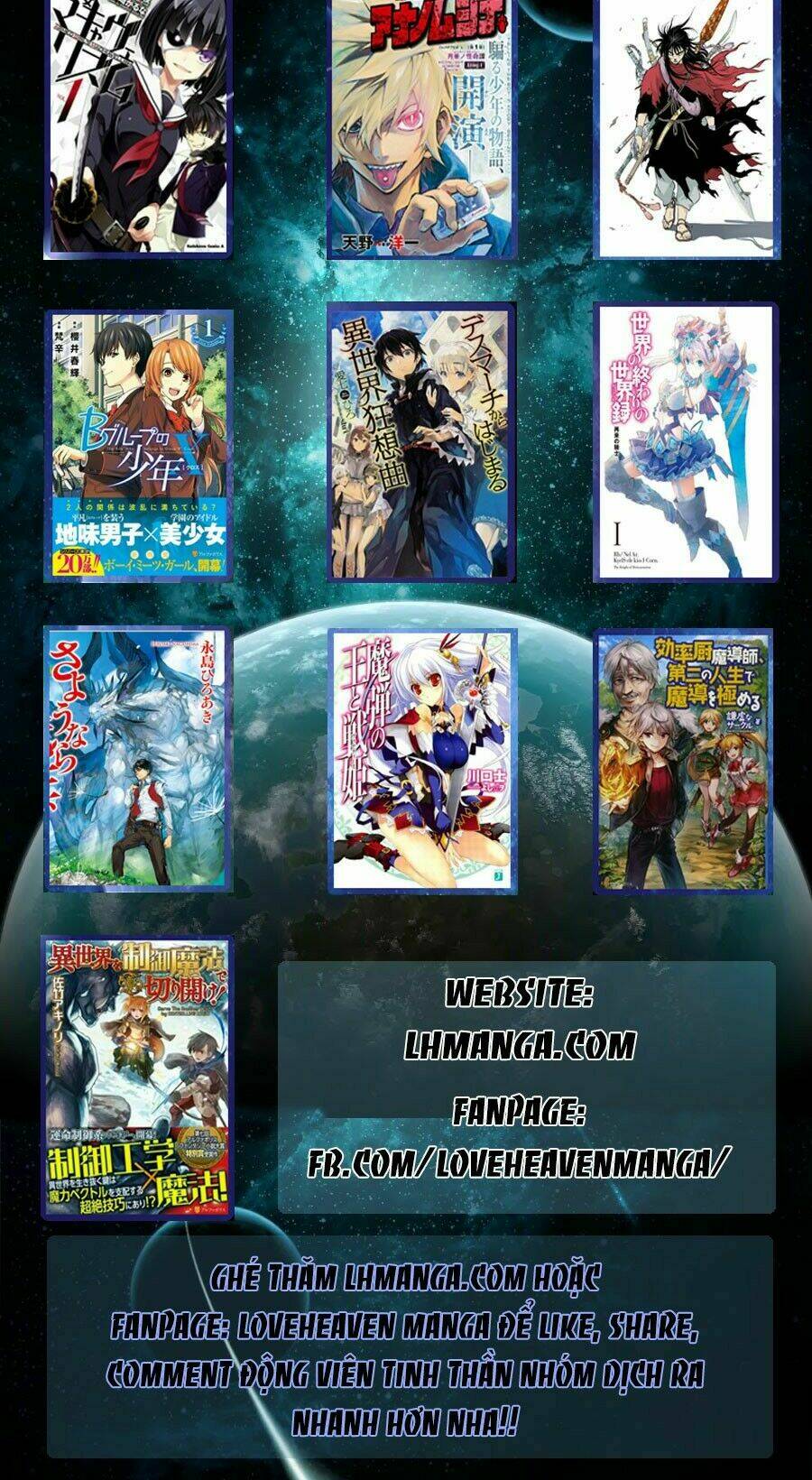 jaryuu tensei chapter 1 38