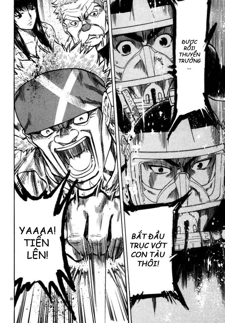 waga na wa umishi chapter 24 20