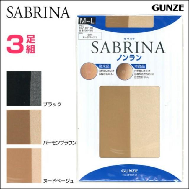 Quần Tất Nhật Sabrina siêu mỏng không rách hàng nội địa Nhật