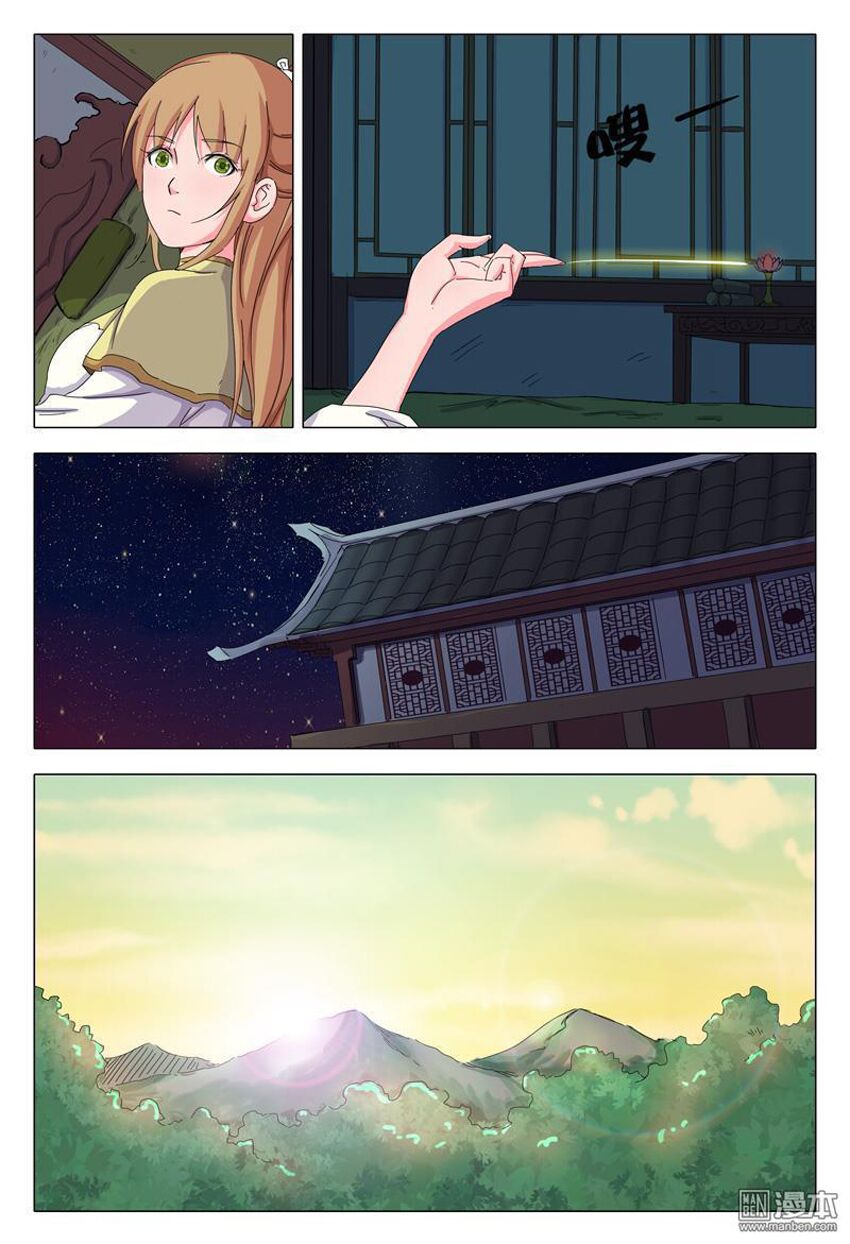 vạn giới tiên trung chapter 31 5