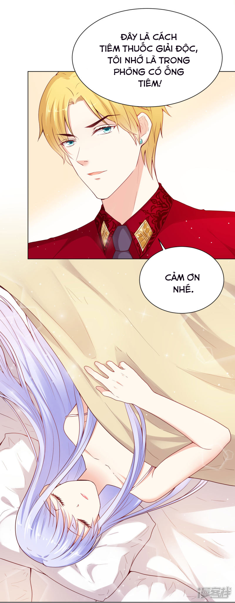 đế quốc tinh tế đệ nhất sủng hôn. chapter 35 11