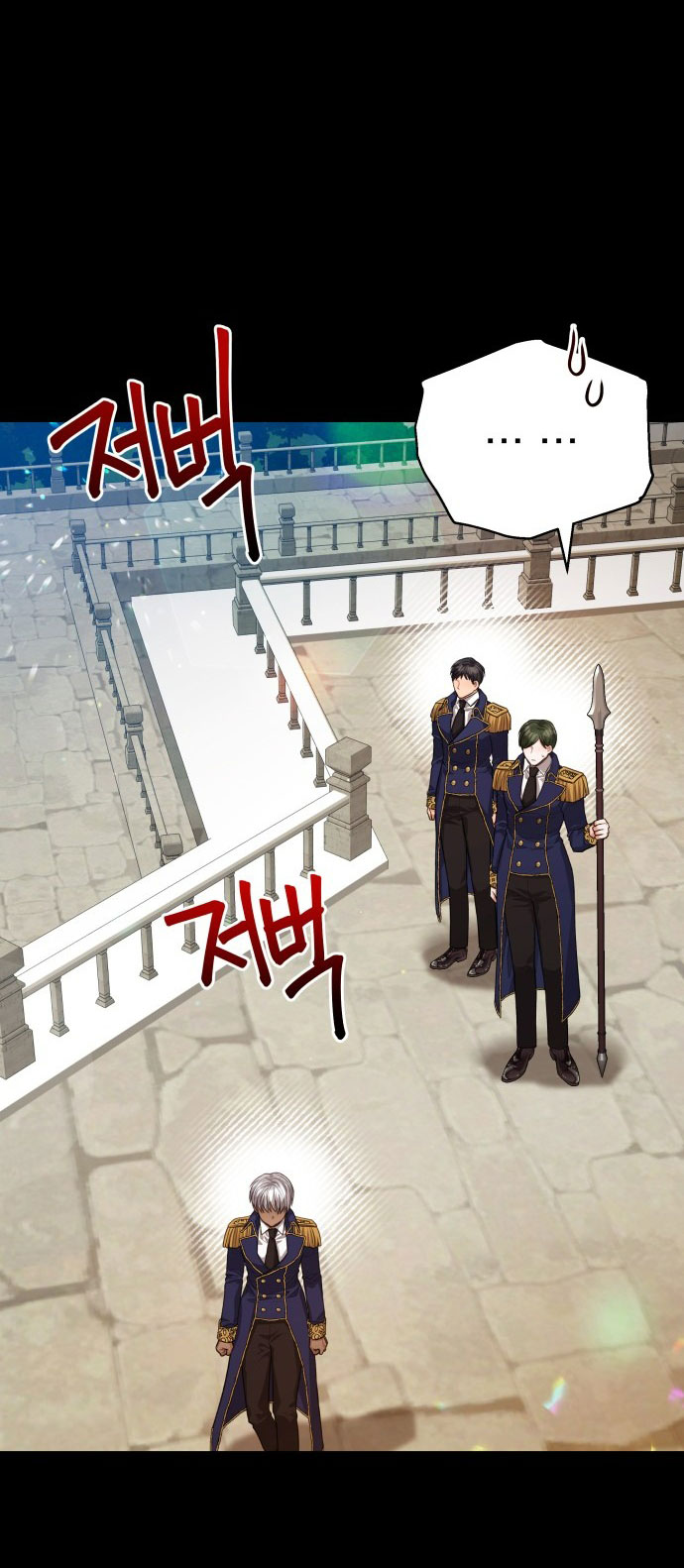 lưỡi dao nơi đầu môi chapter 63.1 25