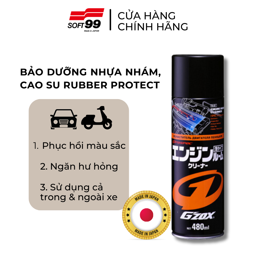 Chai xịt bảo dưỡng nhựa nhám, cao su, bề mặt da ô tô, xe máy G’zox Rubber Protect E-13 Soft99 480ml