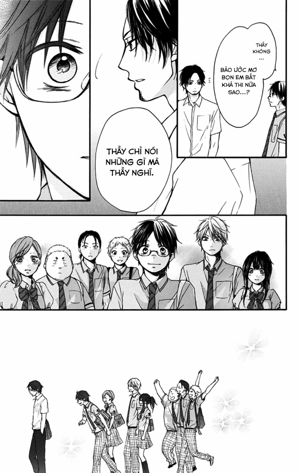kono oto tomare! chapter 28 46