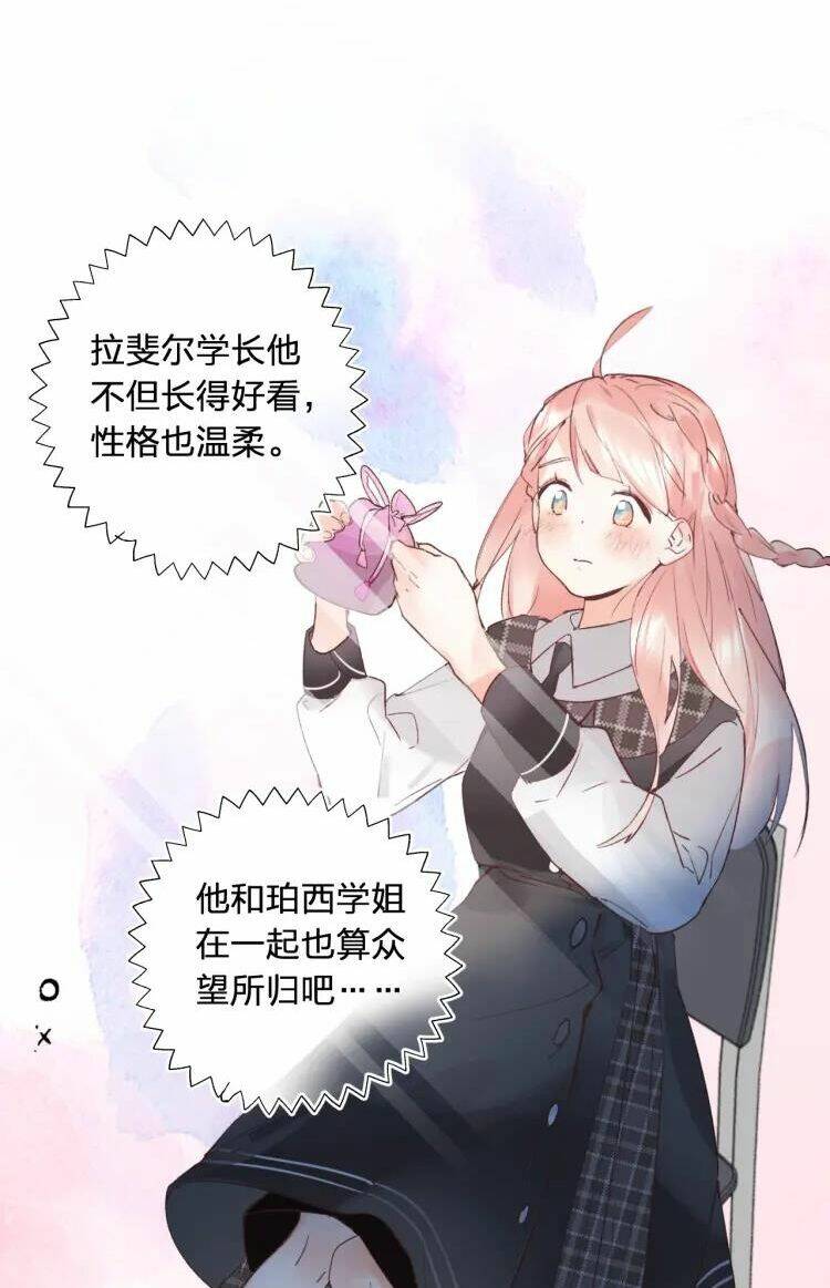 phù thủy hạng bét chapter 8 73