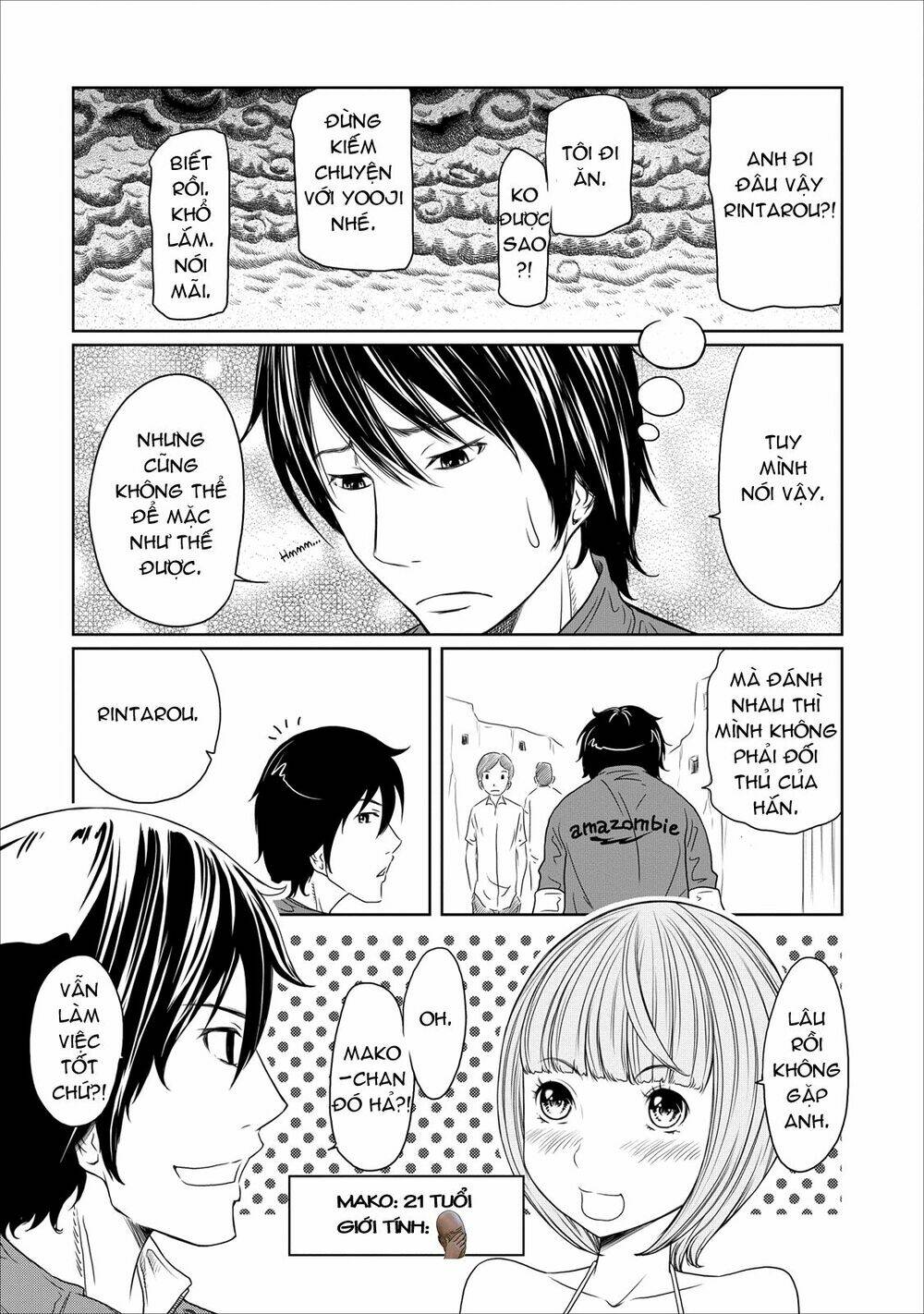 jigokuren - love in the hell chapter 12 11