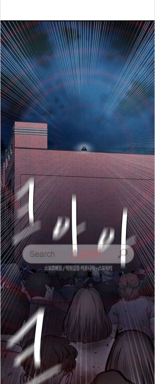 return survival chapter 23 26