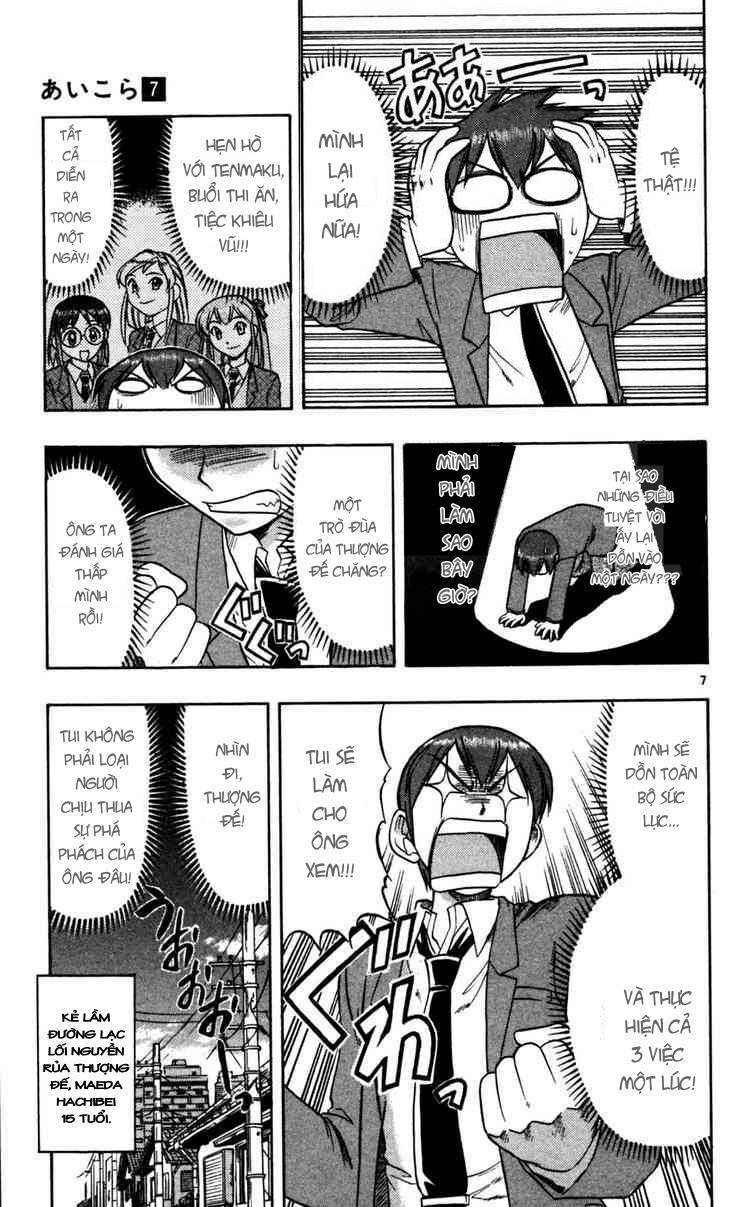 ai kora chapter 70 7