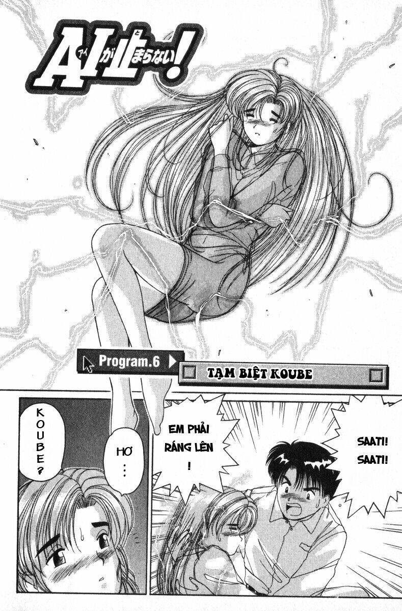 ai ga tomaranai! chapter 6 2