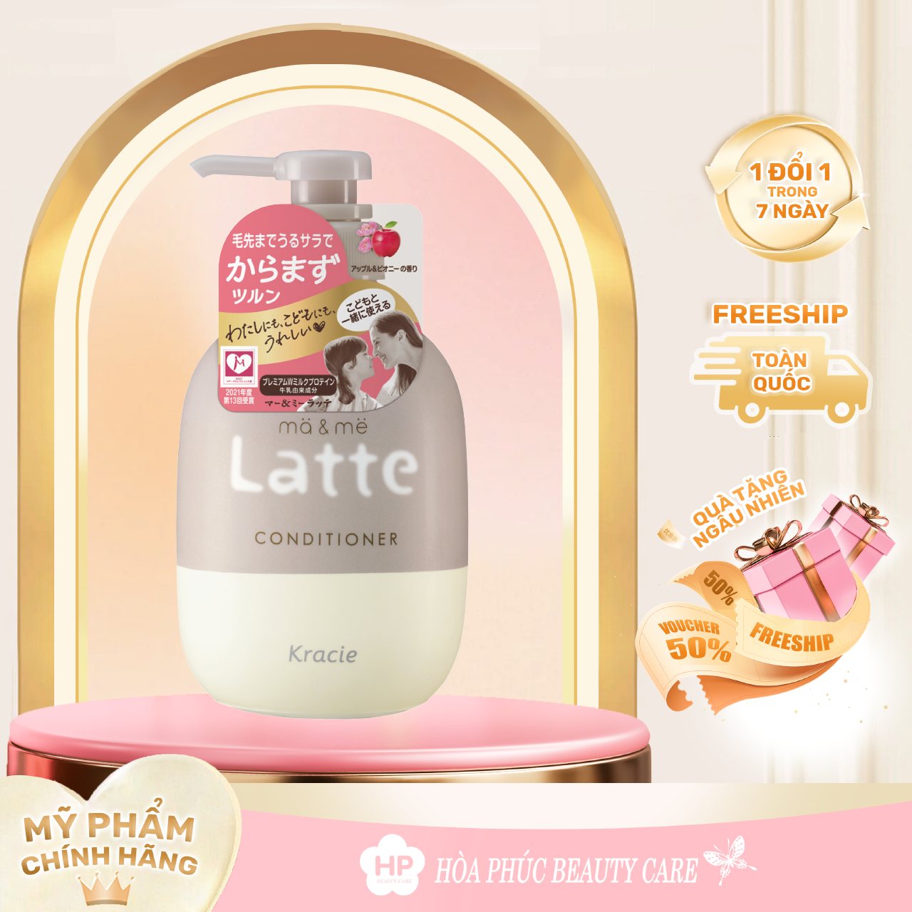Dầu Xả Dưỡng Tóc Chắc Khỏe Dành Cho Cả Gia Đình Ma &amp; Me Kracie Ma &amp; Me Latte Conditioner 490g