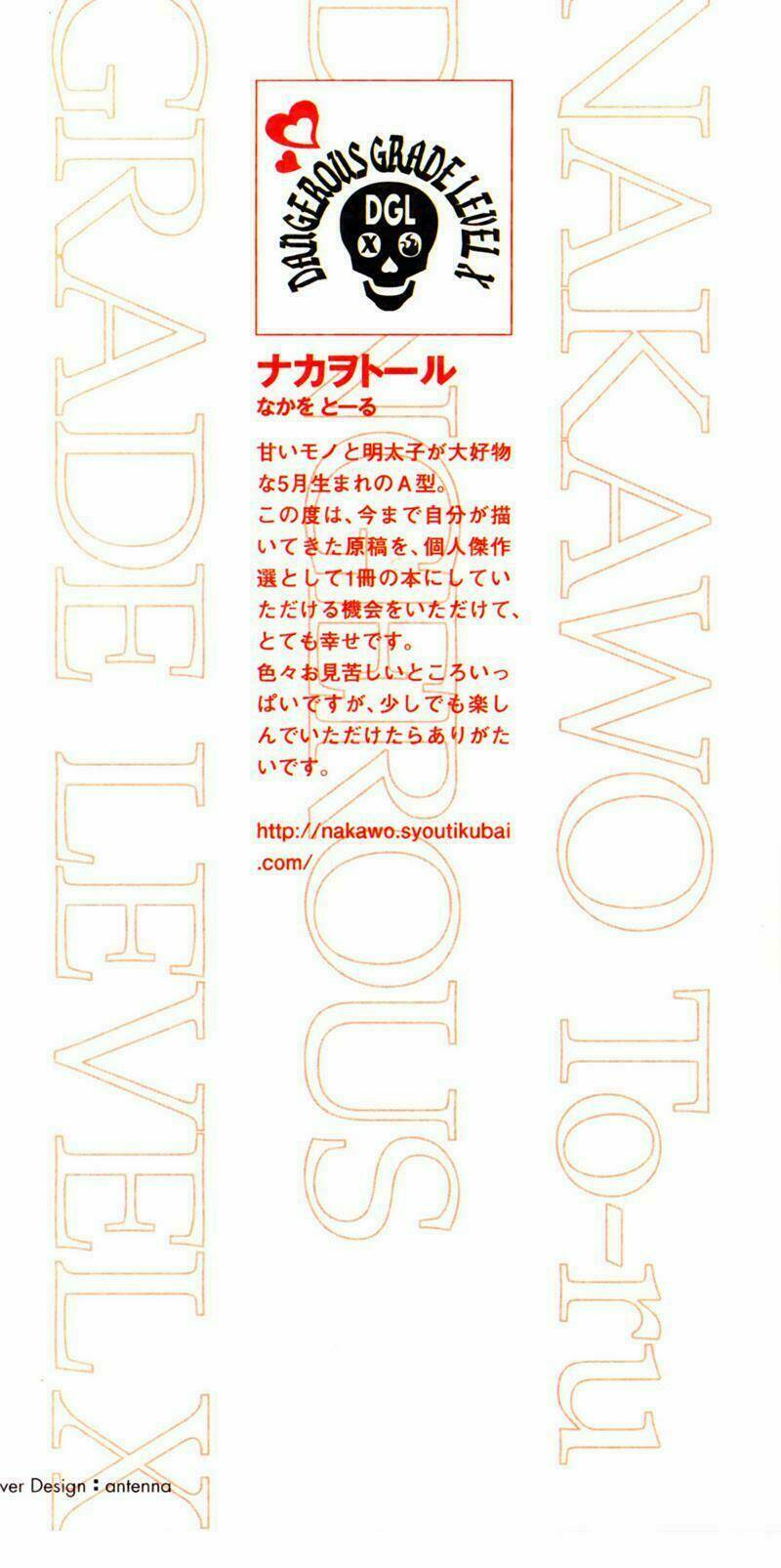 khr doujinshi - the one who rings that bell is, sawada! chapter 0 5