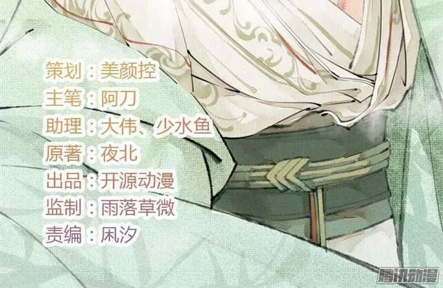 tuyệt thế luyện đan sư chapter 10 3