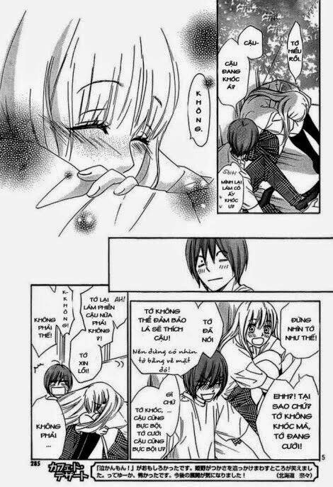 nakanmon! chapter 11 5