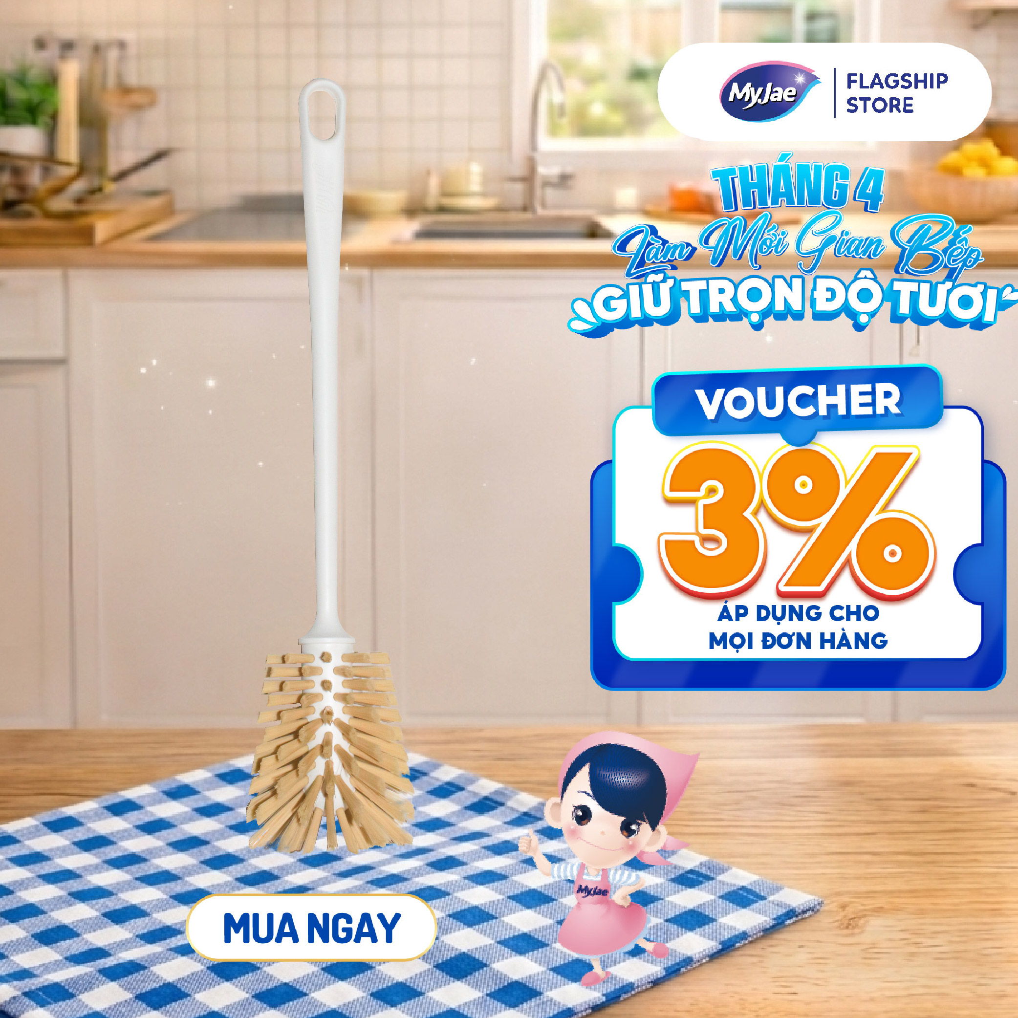 [Combo] Cây rửa ly kháng khuẩn đầu chải mền mại MyJae