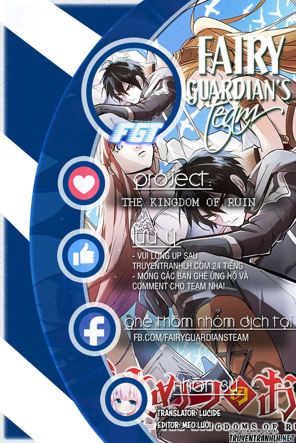 oukoku no ko chapter 4 1