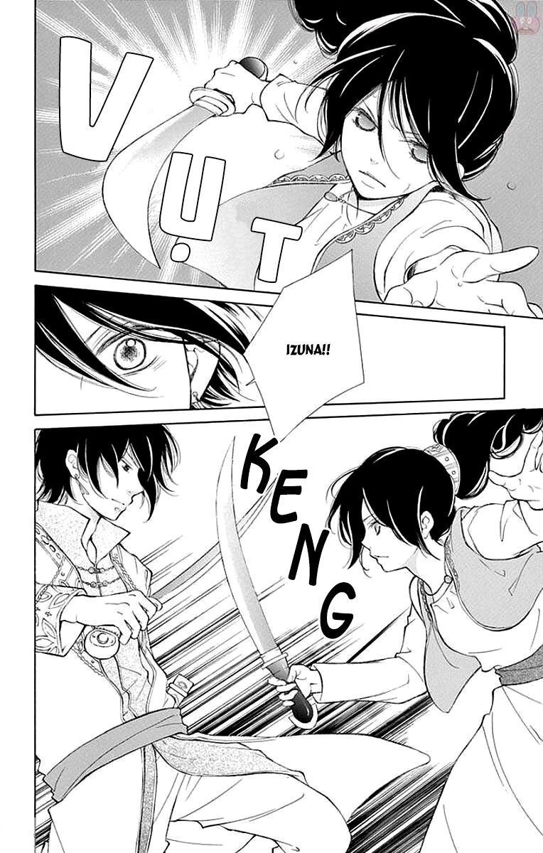 kagehime no konrei chapter 5 23