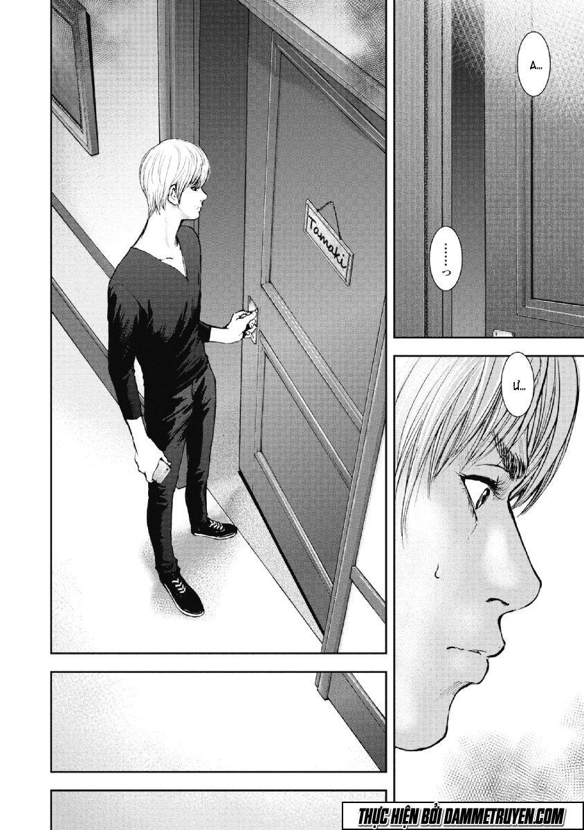 Gift ± chapter 69 4