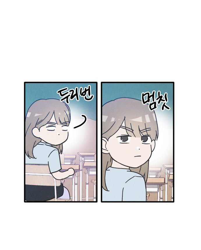 nguyên tắc của bạn thân là con trai chapter 1.2 25