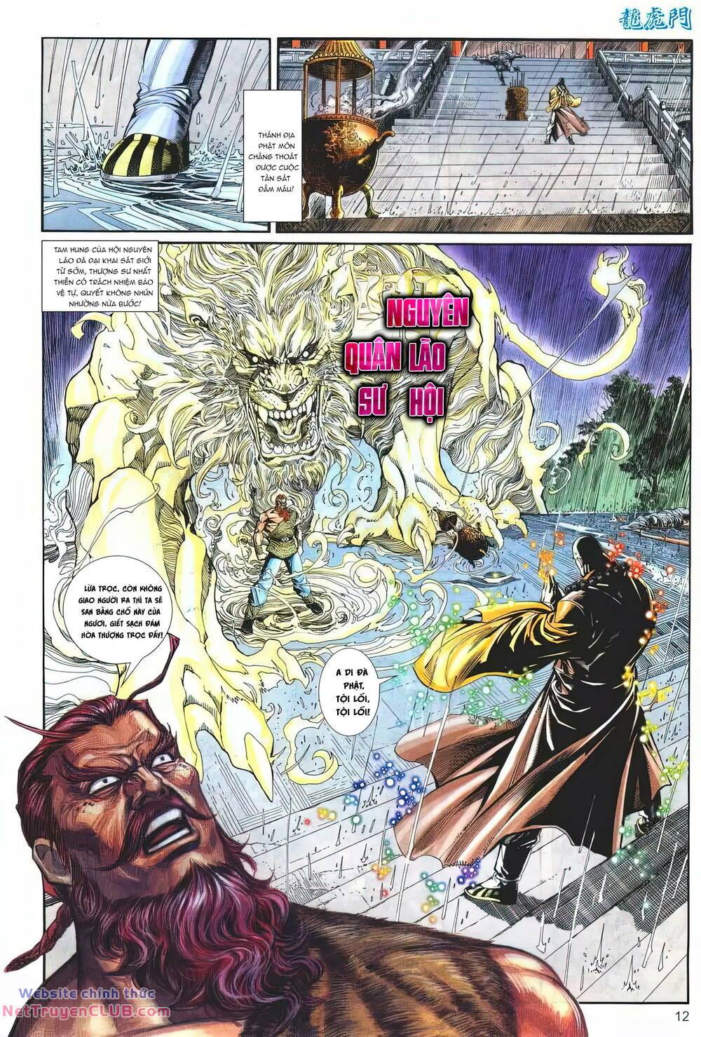cựu tác long hổ môn chapter 1259 12