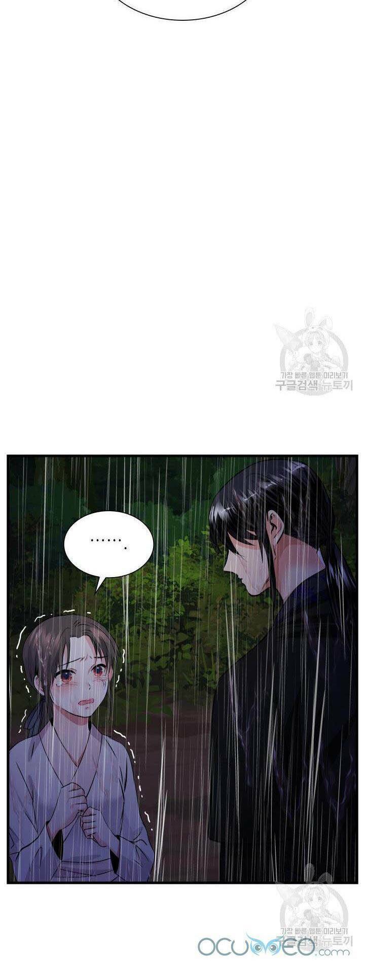 cô dâu của sói đen chapter 10 19