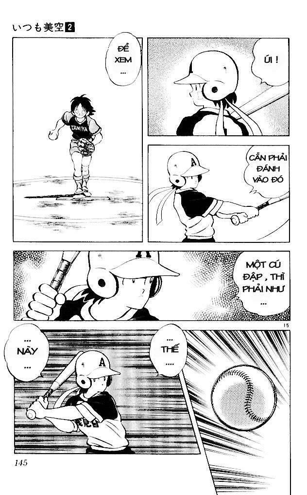 itsumo misora chapter 17 15