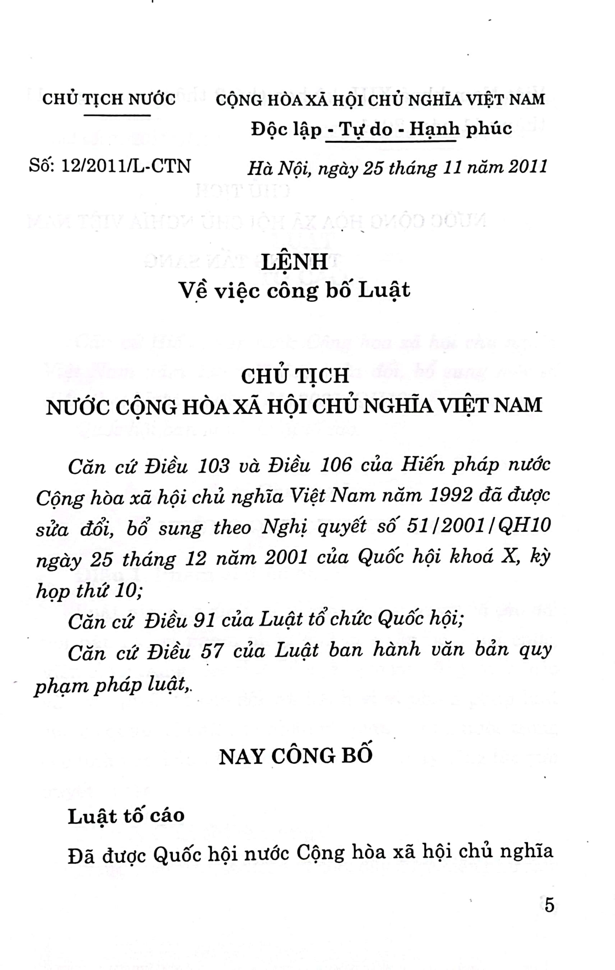 Luật Tố cáo (Hiện hành)