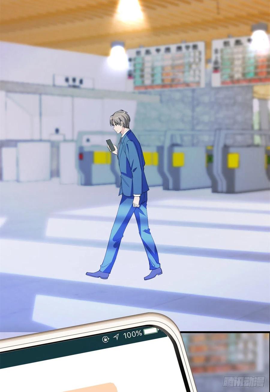 thí hôn lão công, cần giúp sức chapter 464 13