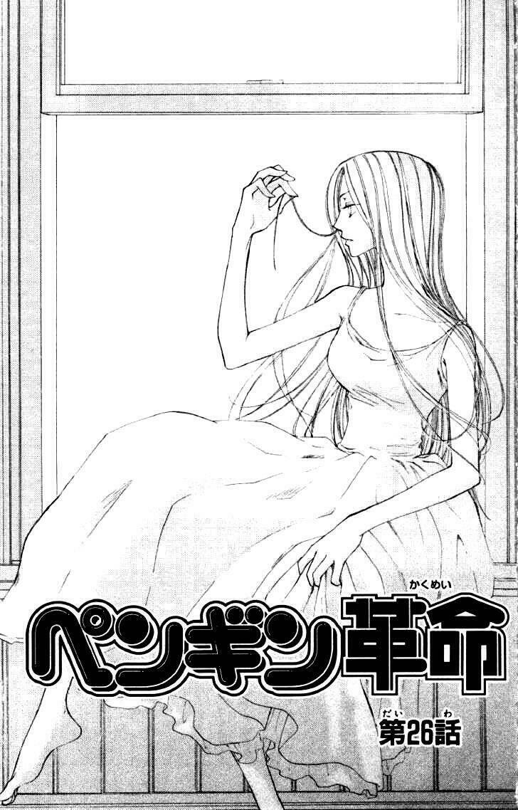 penguin revolution chapter 26 5