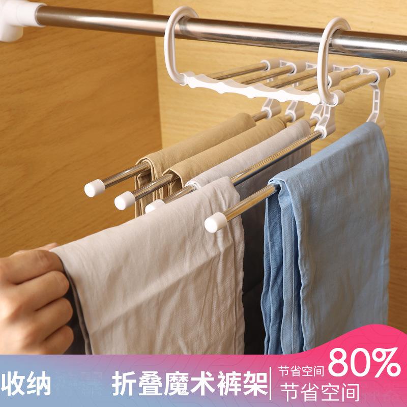 Set 2 Móc Treo Quần Áo Không Trượt Tiết Kiệm Không Gian