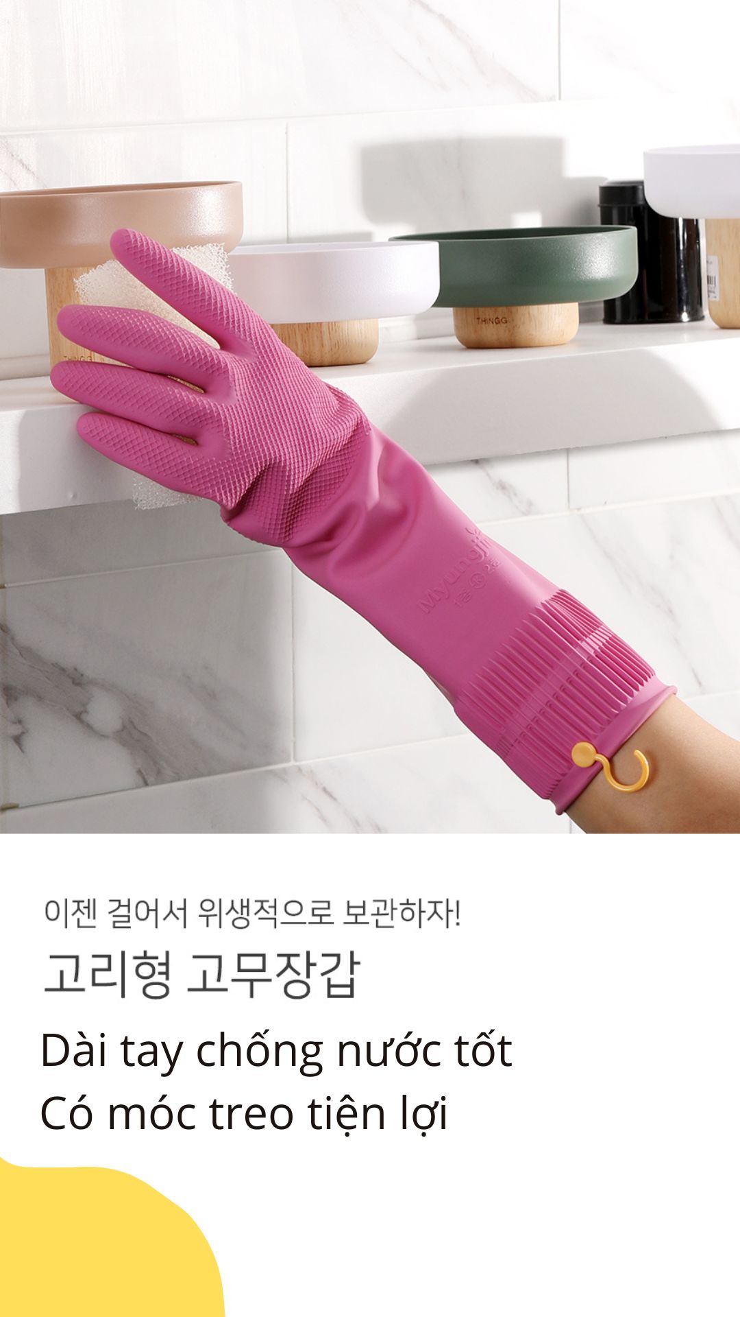 [Mua 3 Tặng 2] Bộ 3 Đôi Găng Tay Cao Su MJ Có Móc Thương Hiệu BEIGL Có Móc Đủ Kích Cỡ