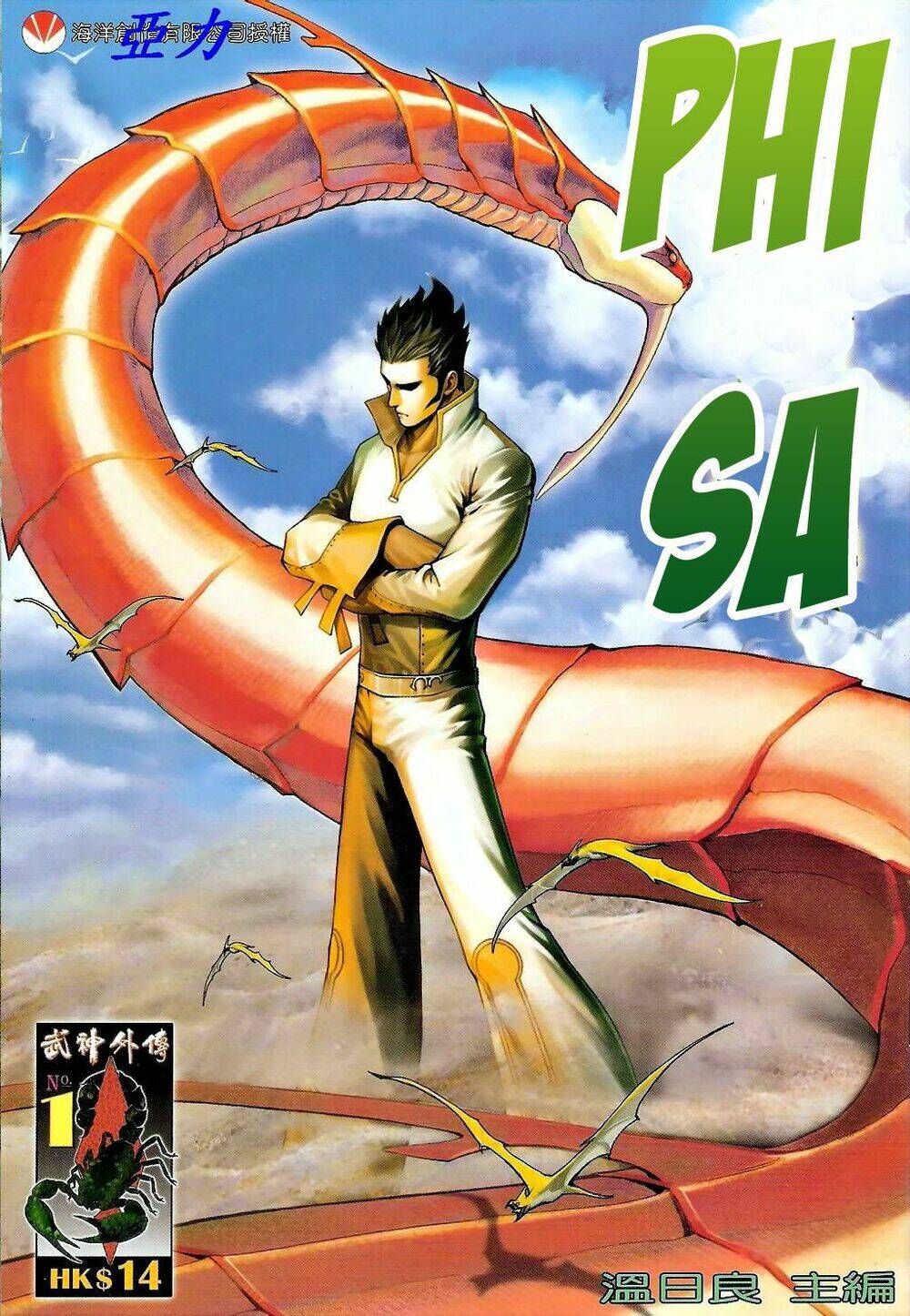 võ thần ngoại truyện chapter 3 1