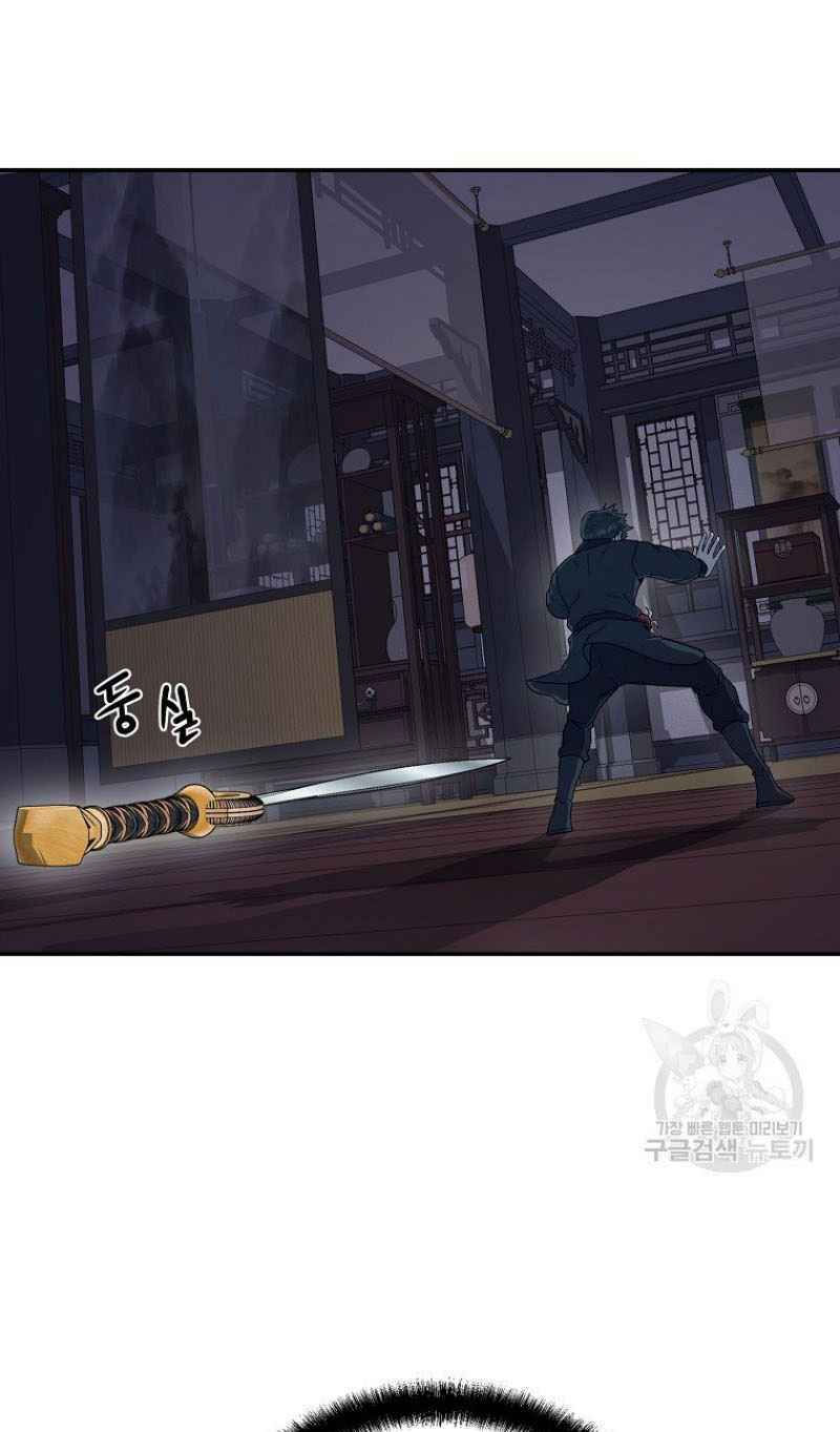 thiếu niên phương sĩ chapter 21 81