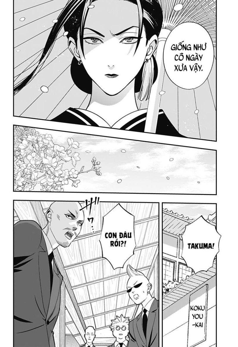 excuse me dentist, its touching me! chapter 51 6