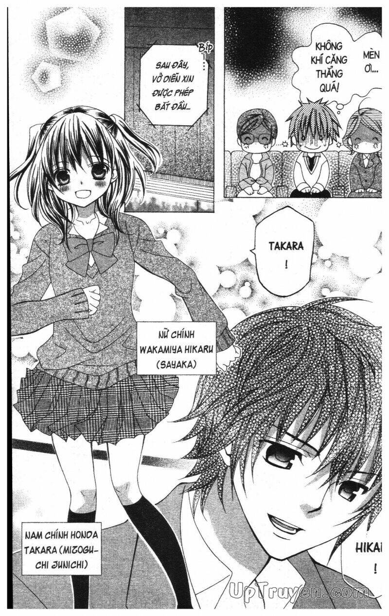 i love you suzuki chapter 17 125